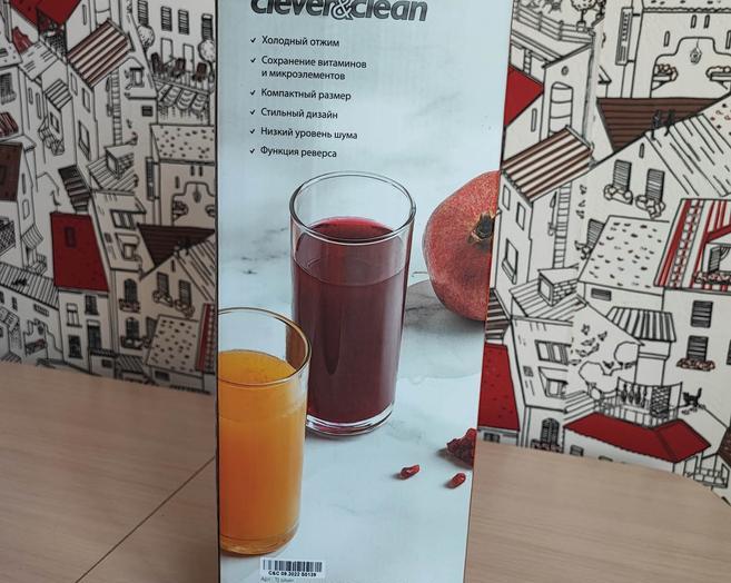 Компактная шнековая соковыжималка Clever&Clean Twist Juicer Ice для дома и дачи
