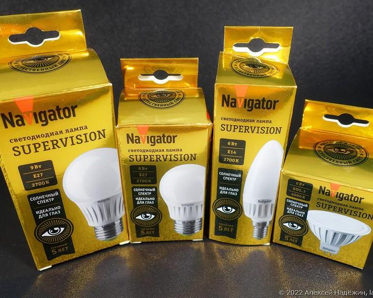 Почти идеальные лампы Navigator Supervision