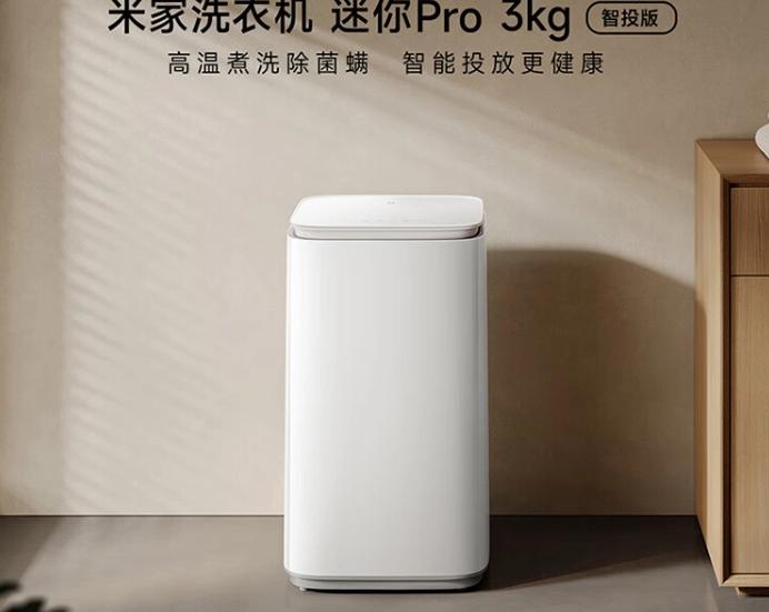 Одной заправки хватит на месяц. Xiaomi выпускают стиральную машинку Mijia Mini Pro Smart Investment Version