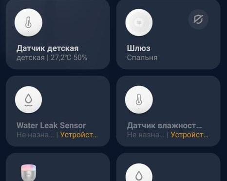 Как добавить голосовое управление Алисой роботу
